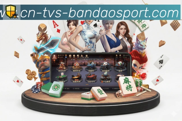 App 展示图